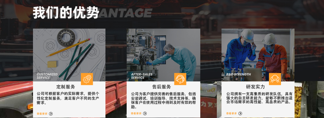 徐州皮帶秤廠家